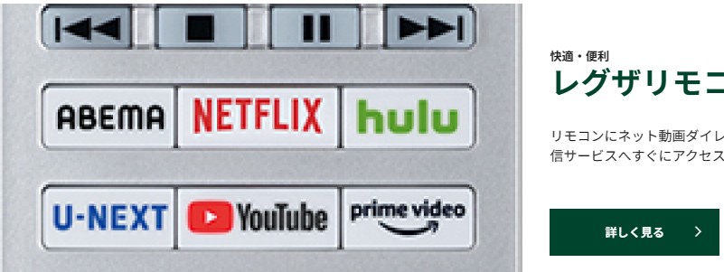 ���� 43C350X REGZA 43V�^ 4K�`���[�i�[���� �t���e���r ���T�C�g